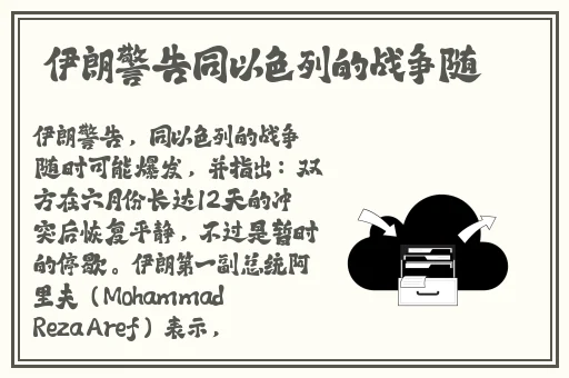 班长一直掐我的小兔子