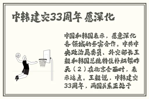 宝贝对着摄像头自己做给我看练琴