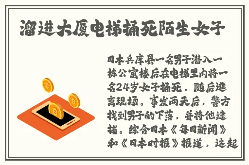 T1亚洲一区二区77